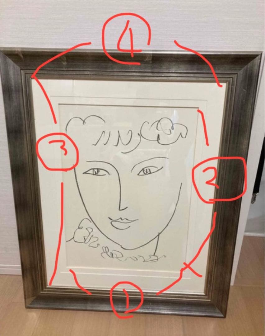 絵画 絵 額縁付き 大型 大塚家具 印刷 インテリア