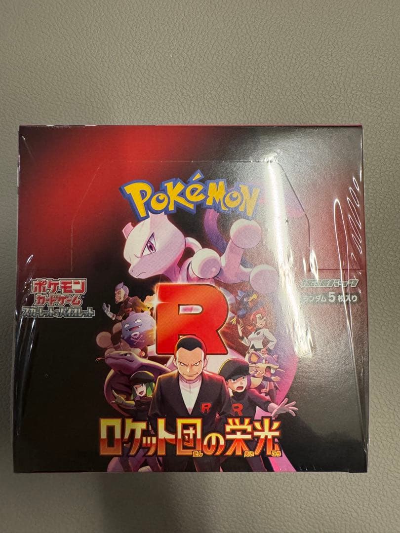 ポケモンカード ロケット団の栄光 1BOX シュリンク付　未開封
