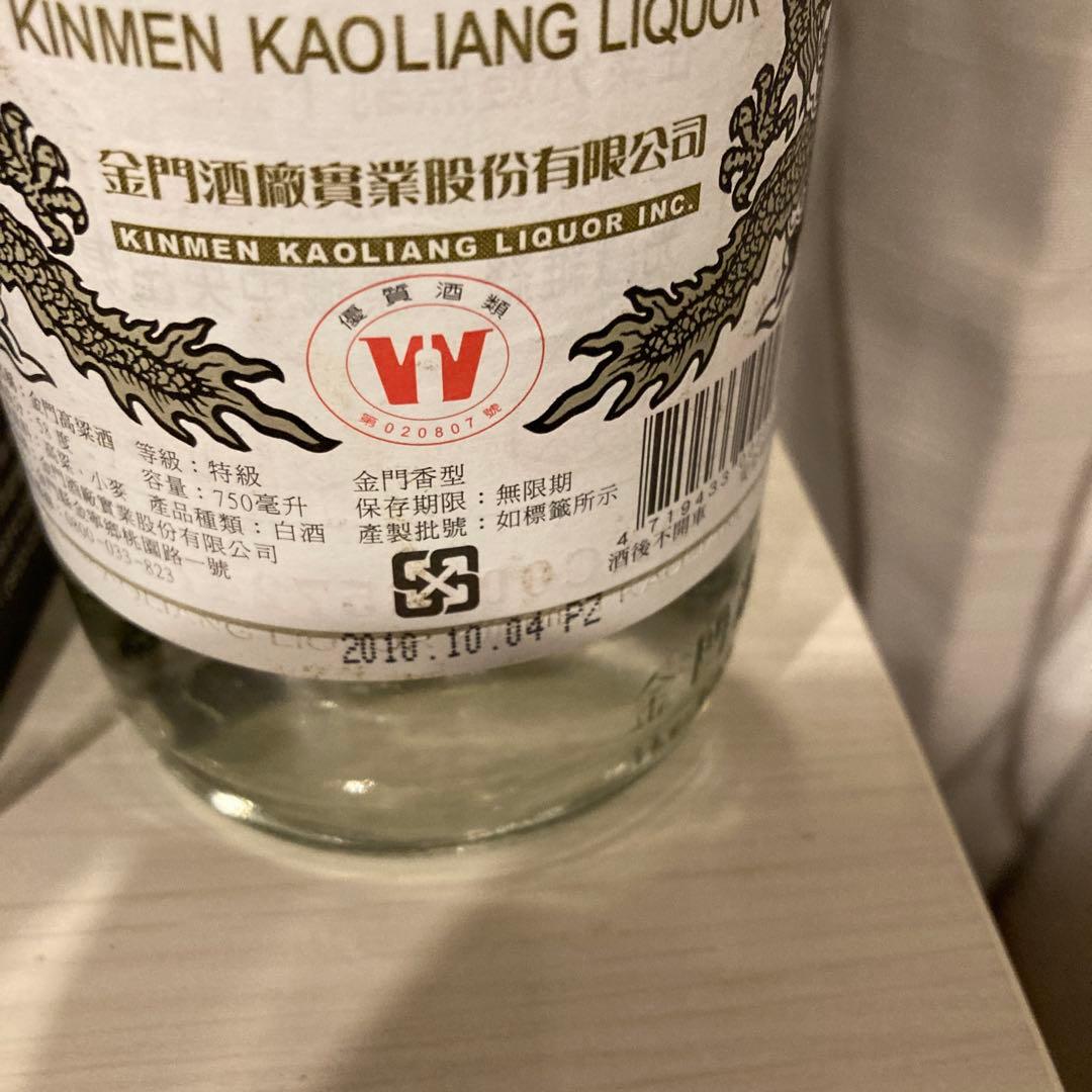 金門高粱酒　2010年 2015年 58%