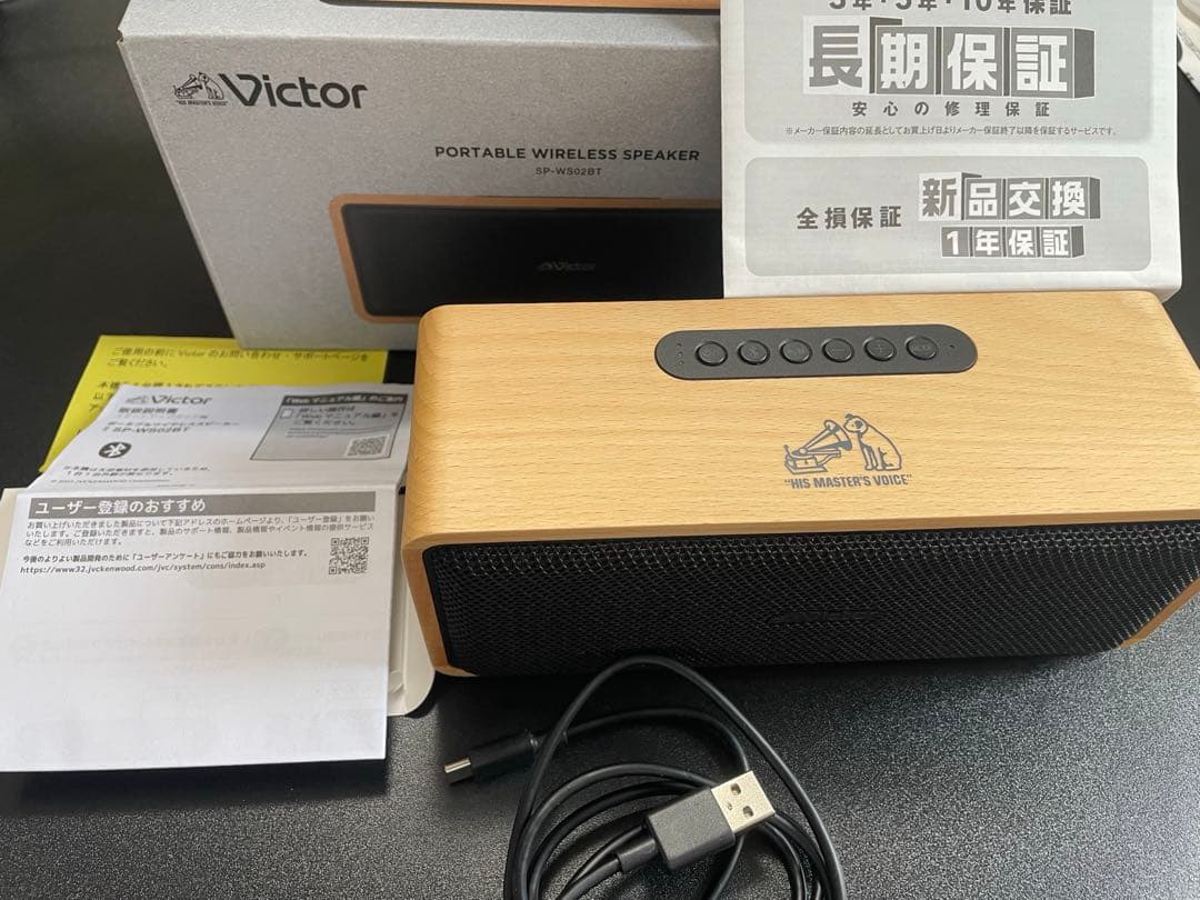 Victor ポータブルワイヤレススピーカー sp-ws02bt