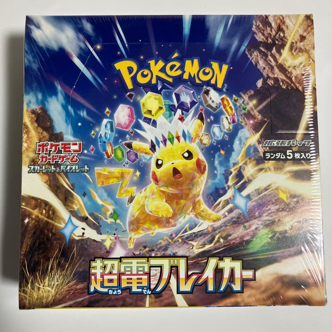 シュリンク付き　超電ブレイカー　３ BOX