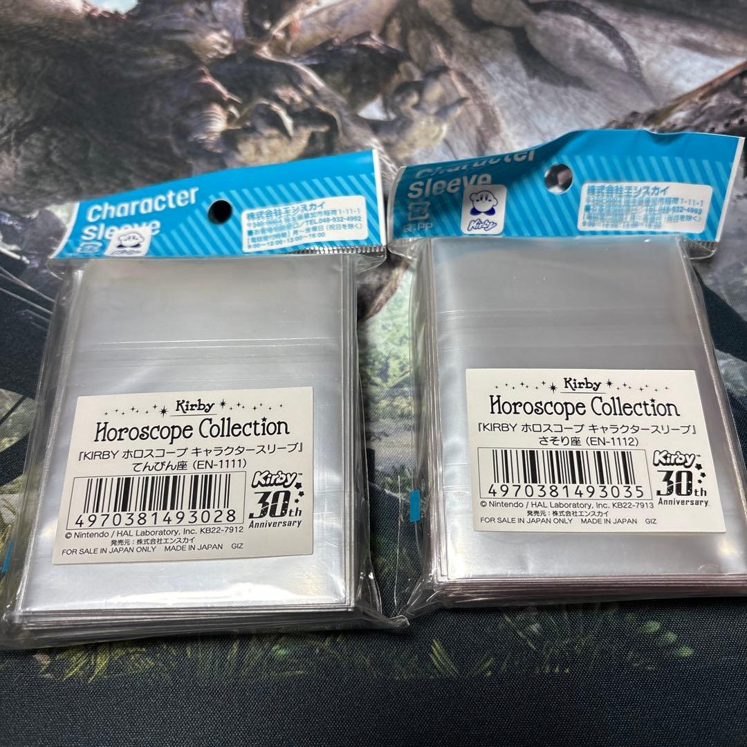 星のカービィ　ホロスコープ　スリーブ　全種類セット　新品　未開封