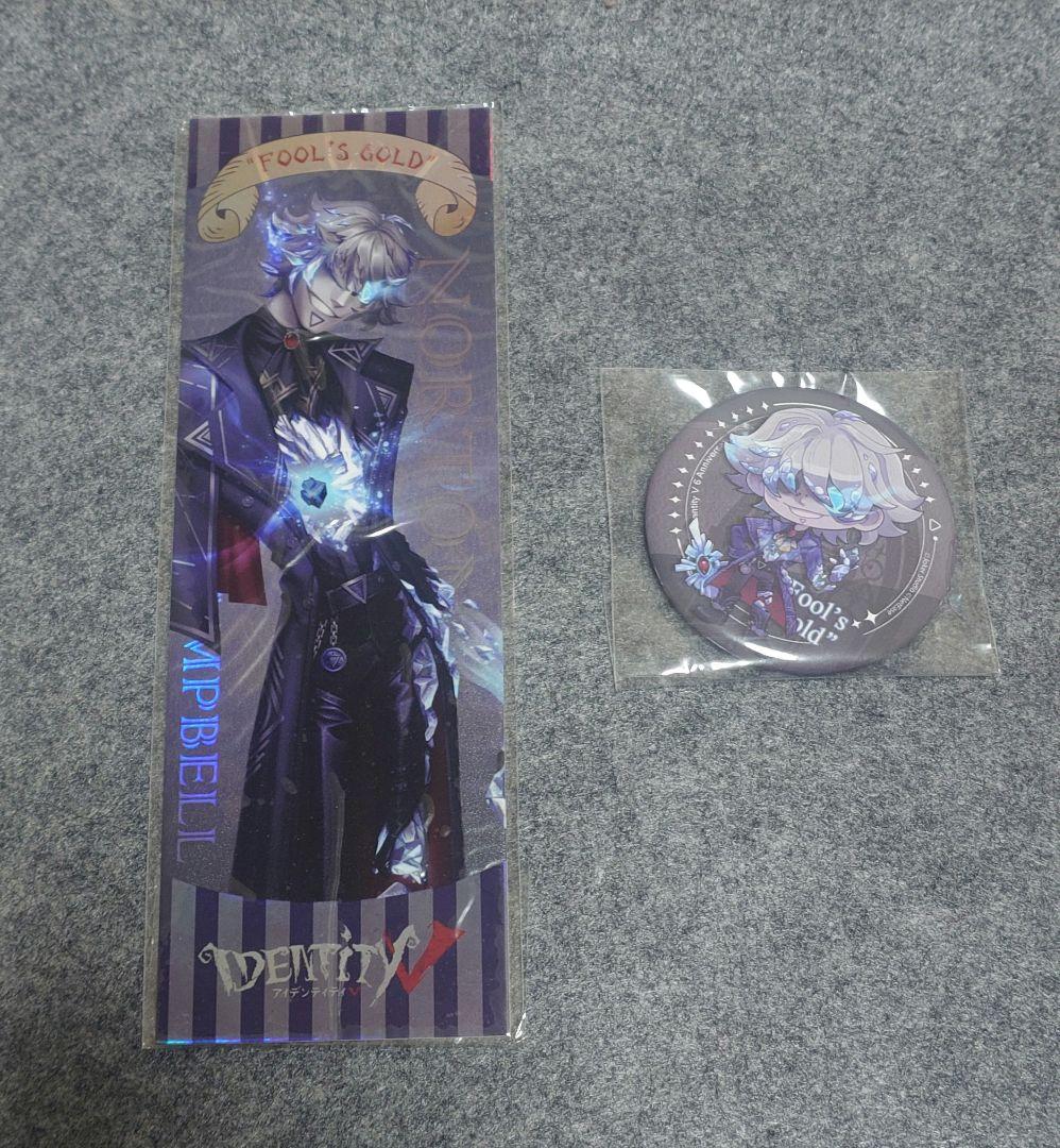 第五人格 IJL オフラインイベント入場特典　フールズゴールド