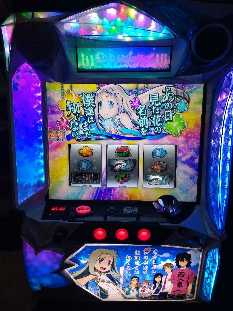 あの日見た花の名前を僕達はまだ知らない。スロットあの花。