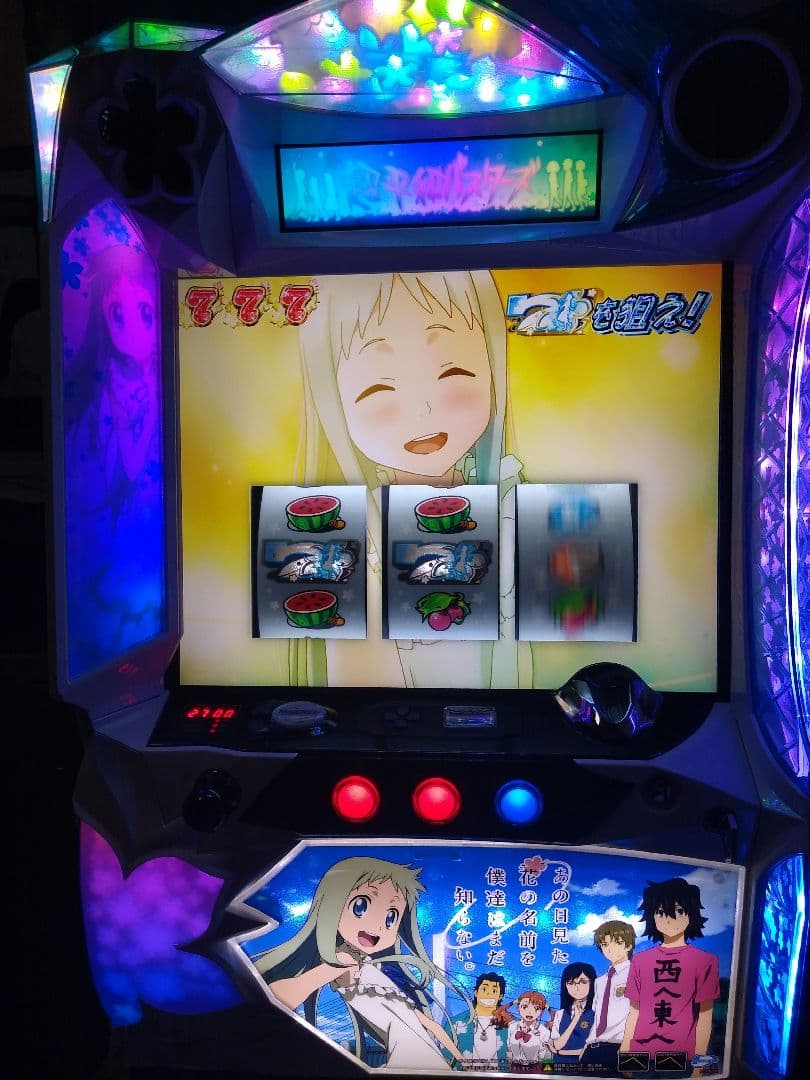 あの日見た花の名前を僕達はまだ知らない。スロットあの花。