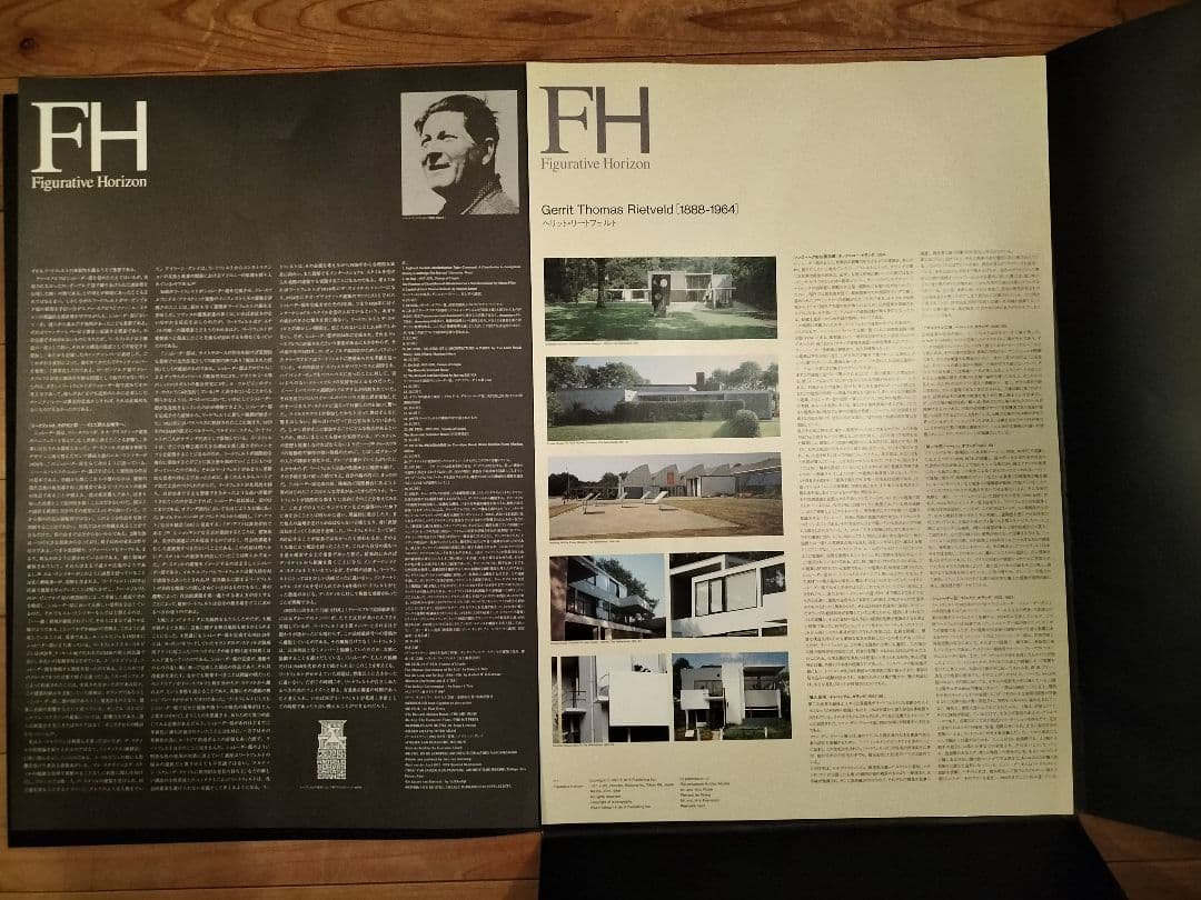 コレクション FH/gerrit rietveld abcdesigne CALENDAR