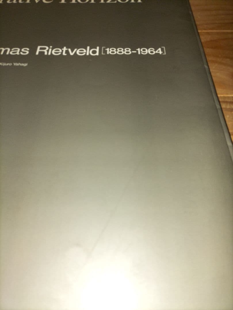 コレクション FH/gerrit rietveld abcdesigne CALENDAR