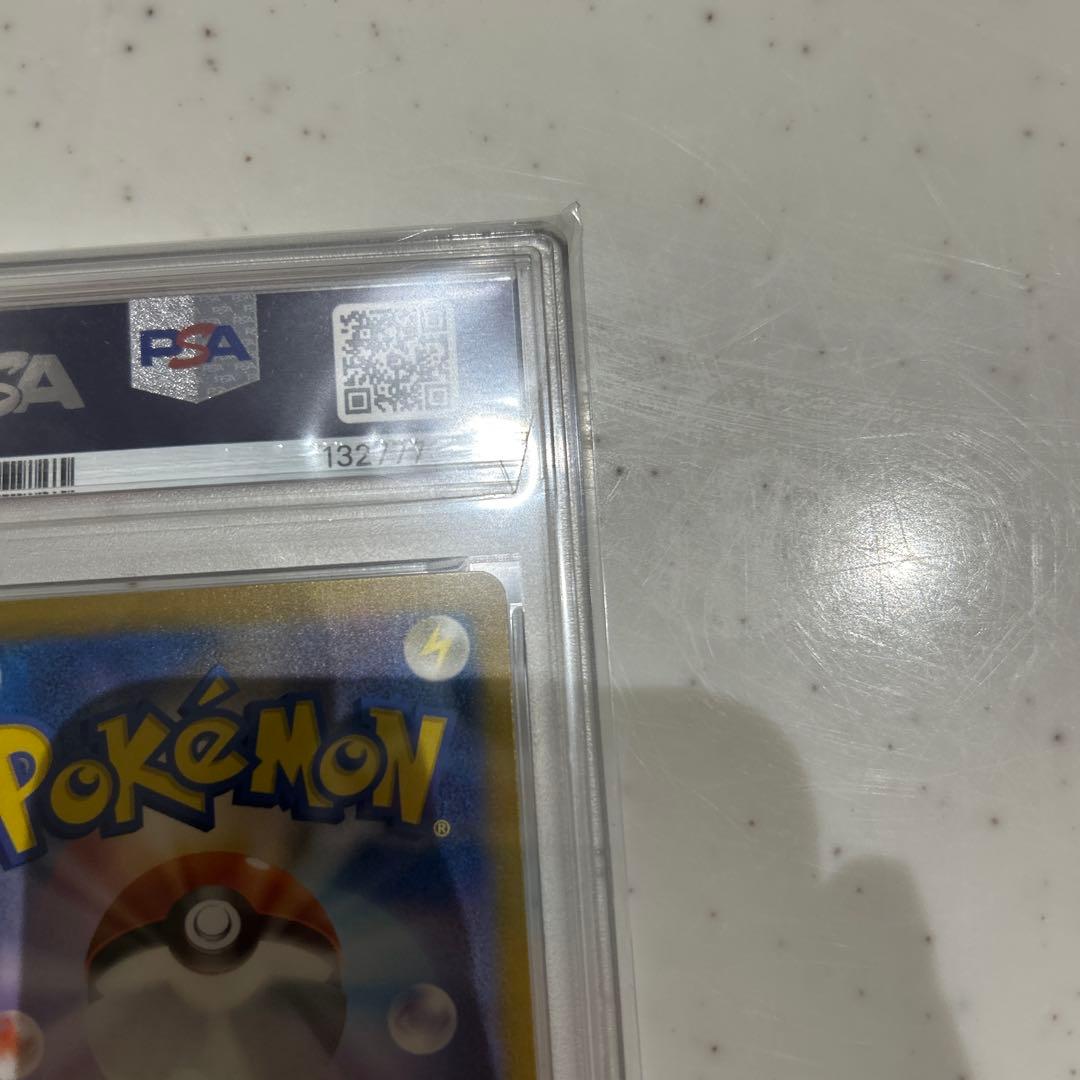 リザードンex SR PSA10