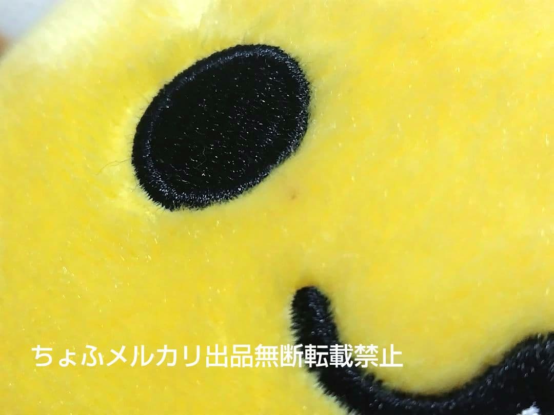 SAN-X あまぐりちゃん変身 ぬいぐるみ ぱっかん サンエックス 平成レトロ