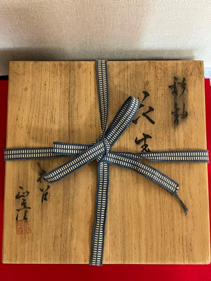 【特大】 人間国宝 三代 徳田八十吉  (正彦銘) 彩釉 瓢型 花入 T198