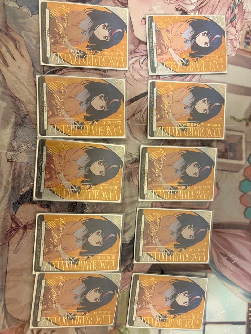 エネルギー 明導ヒカリ 10枚セット