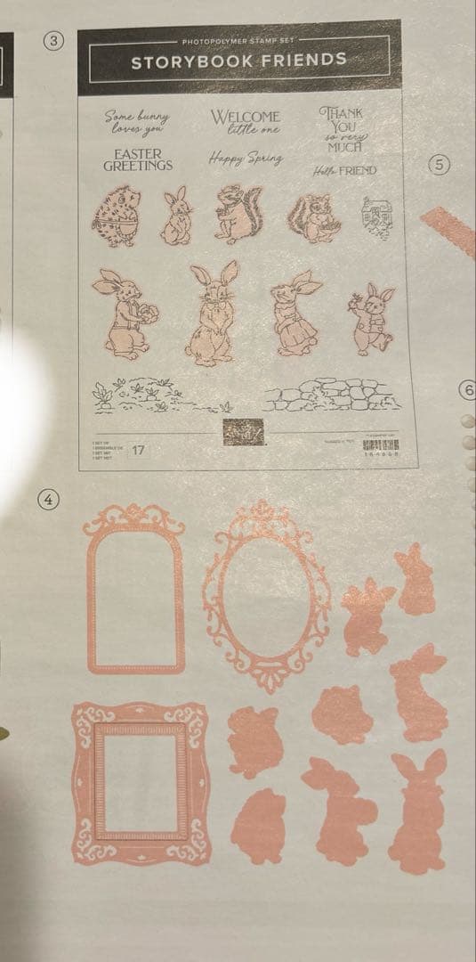 ラスト1点限り新作♡未使用　一押しフレームダイと絵本スタンプ　スタンピンアップ