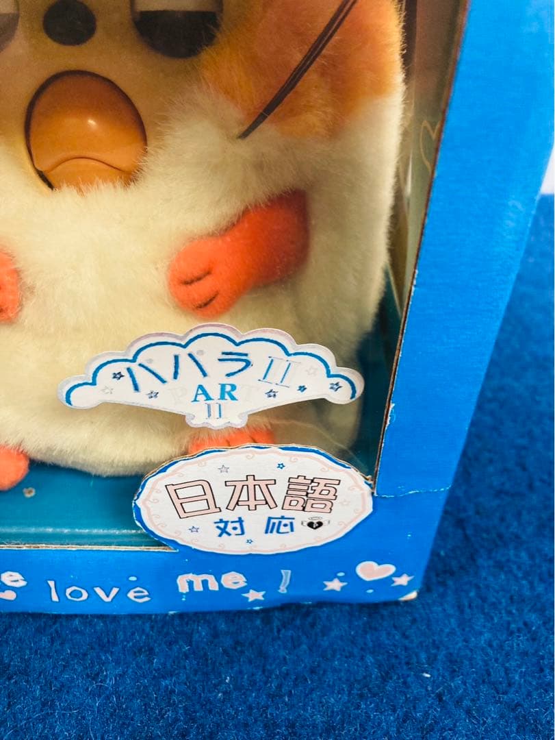 【新品未使用】トンクリ　Tonkuri パパラⅡ ファービー　レトロ