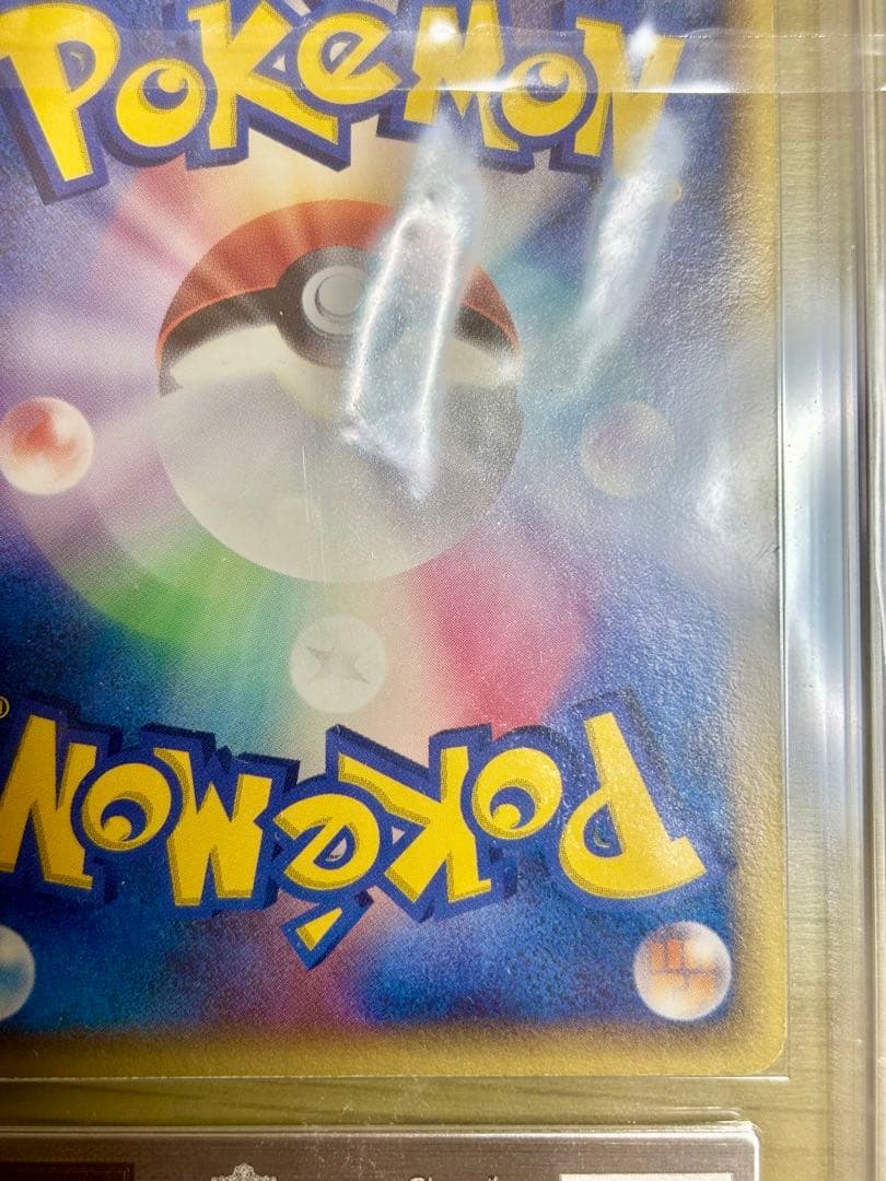 ARS6 ブラッキー δ デルタ種　069/086 ホロンの研究塔