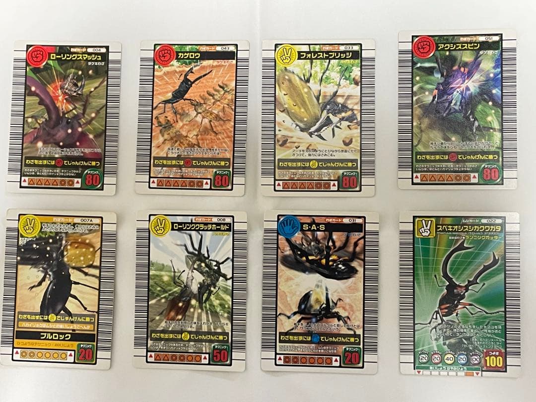 初期 ムシキングカード まとめ売り 89枚セット バラ売り可