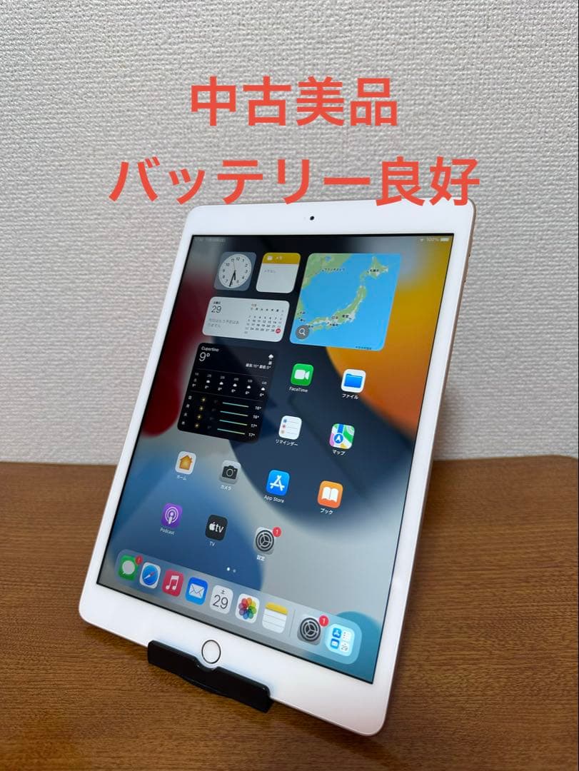 iPad 第8世代 10.2インチ 32GB WiFi モデル