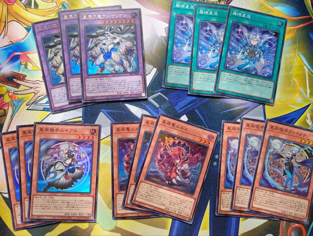 遊戯王　ドラゴンテイル　セット　まとめ売り