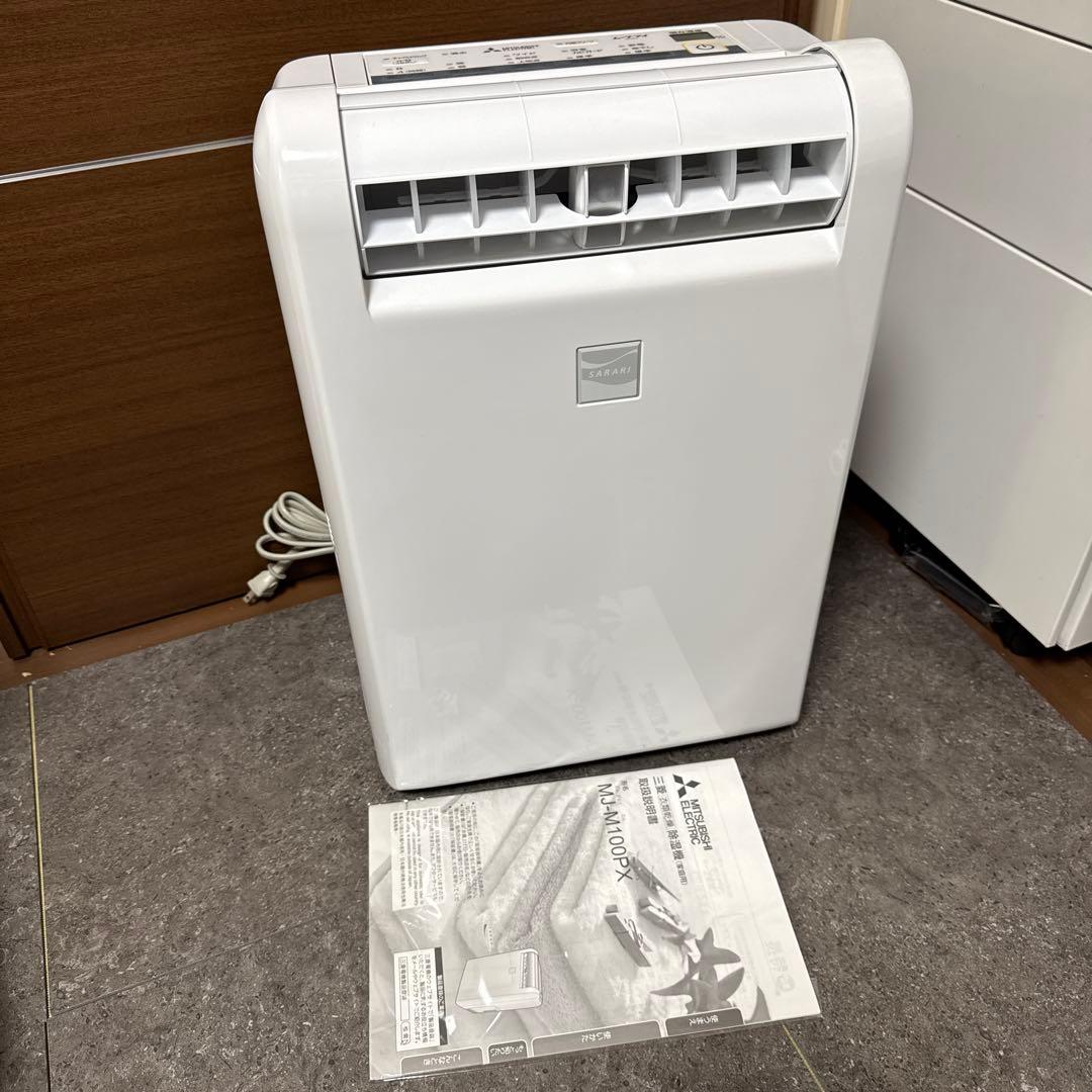 MITSUBISHI 三菱 衣類乾燥除湿機 MJ-M100PX-W ムーブアイ