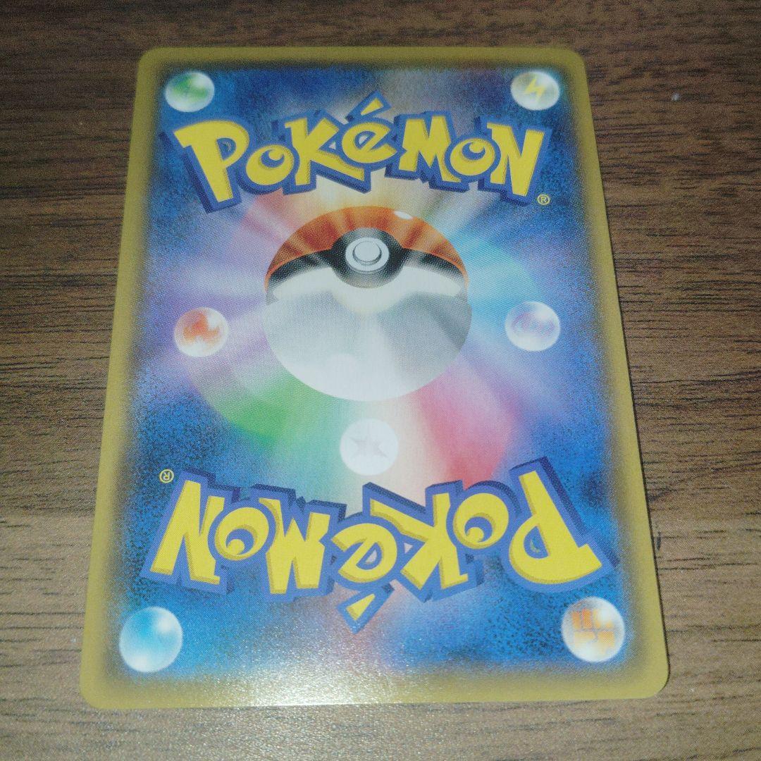 ア*️様 ファイヤー&サンダー&フリーザーGX SR SM10b 正規品