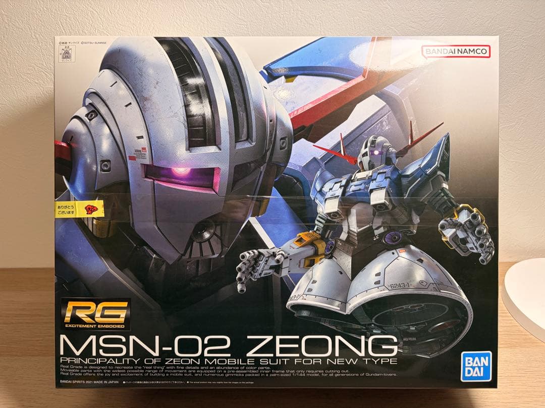 プラモデルまとめ売り 新品未組立セット　19点セット