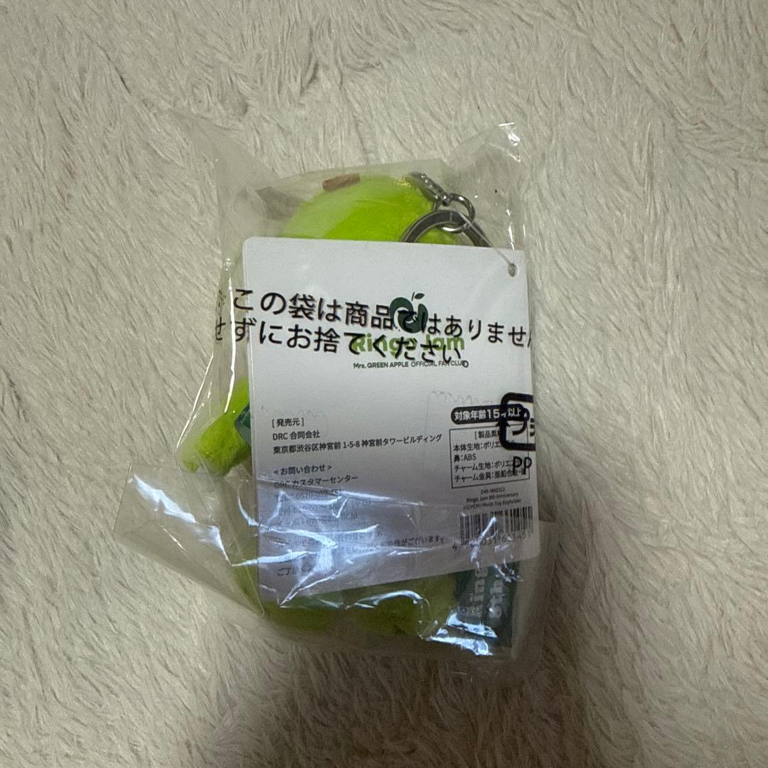 Mrs. GREEN APPLE メメル キーホルダー 受注生産