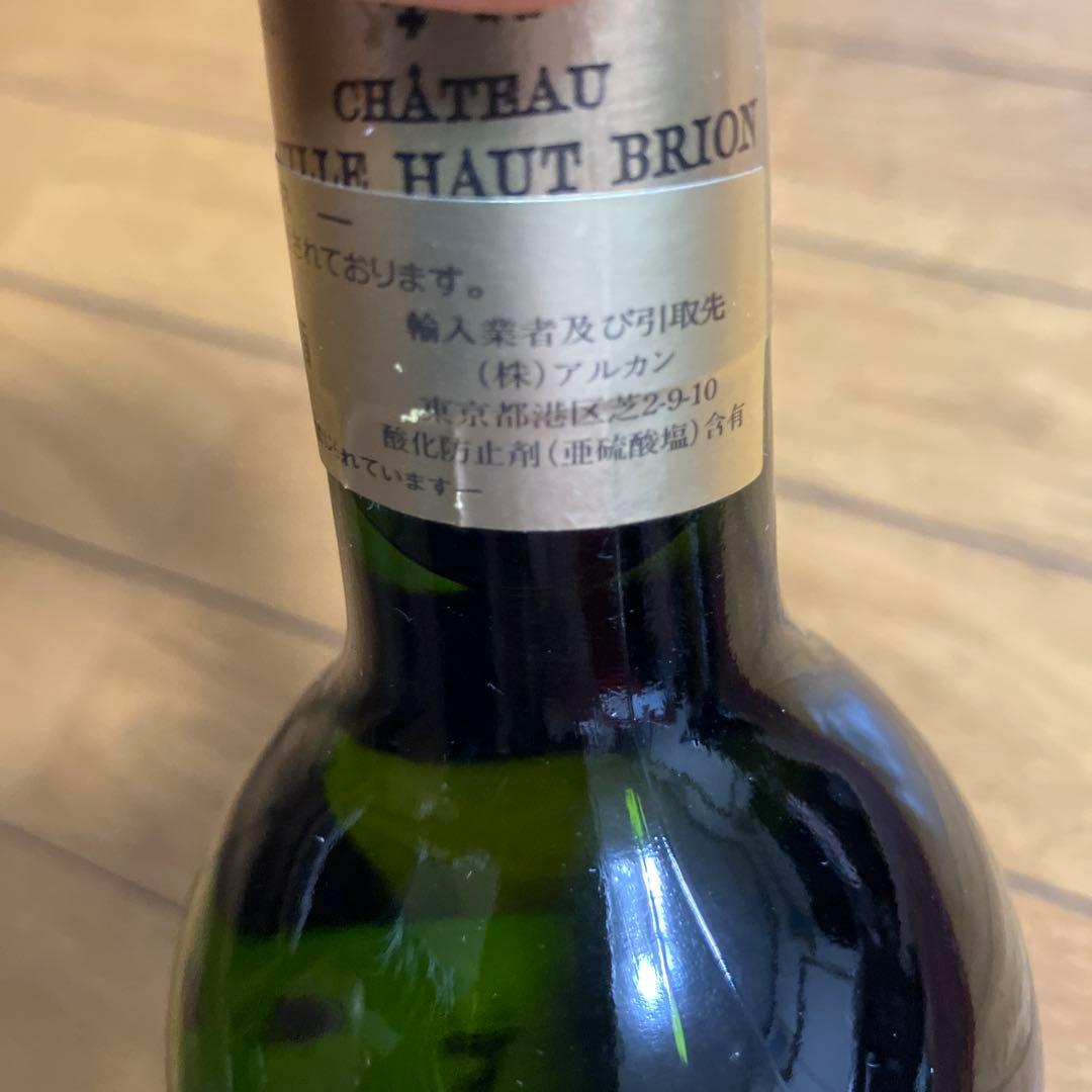 Château Laville Haut-Brion 1995