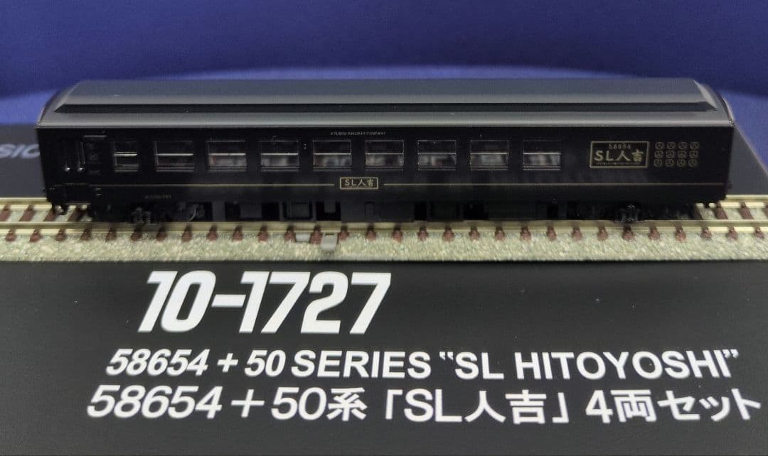 鉄道模型 SL人吉 58654＋50系 4両セット 室内灯完備！！