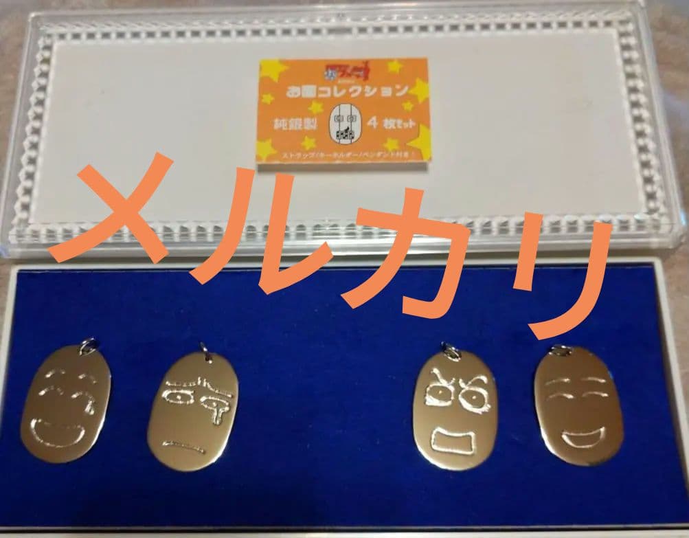 ❤️廃盤❤️ポピーザぱフォーマー❤️ ケダモノ お面コレクション