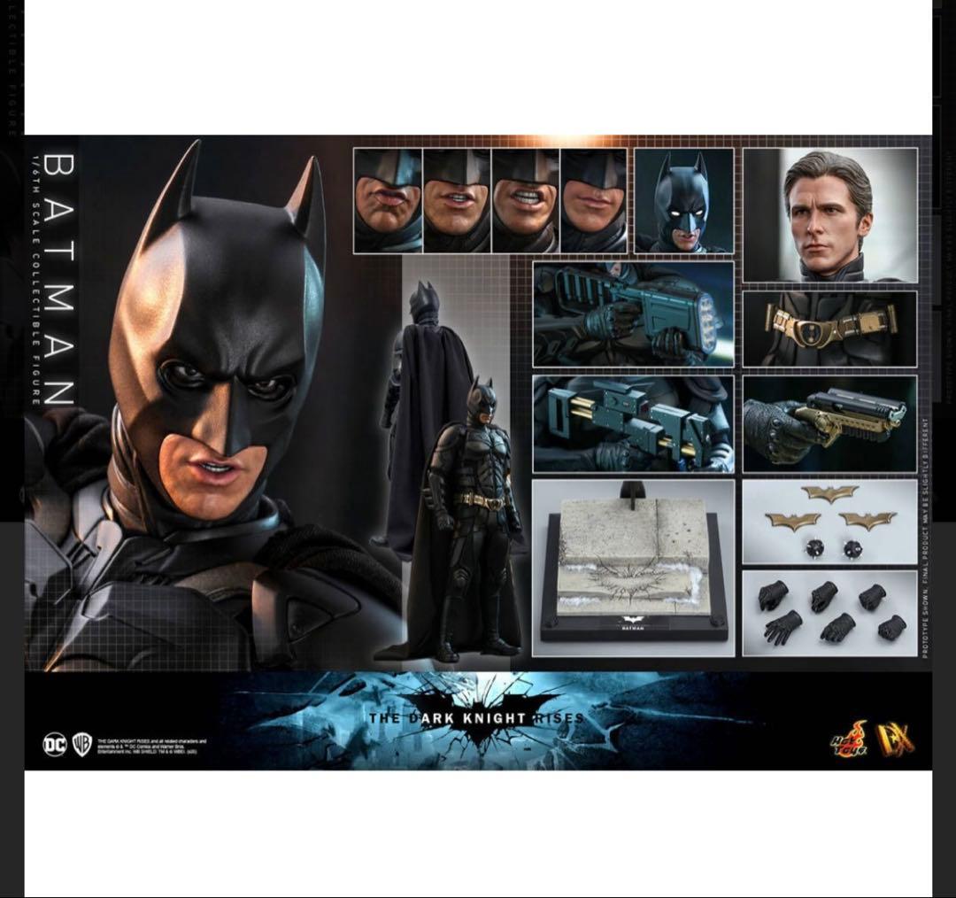 バットマン　DX19 ホットトイズ