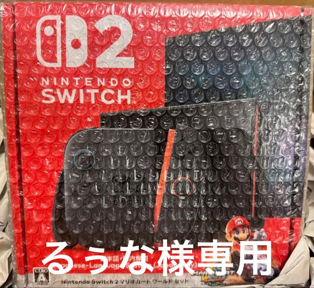 Switch2 マリオカート同梱版