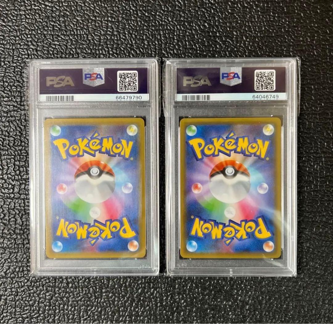 ひかるコイキング　25th PSA10 2枚セット