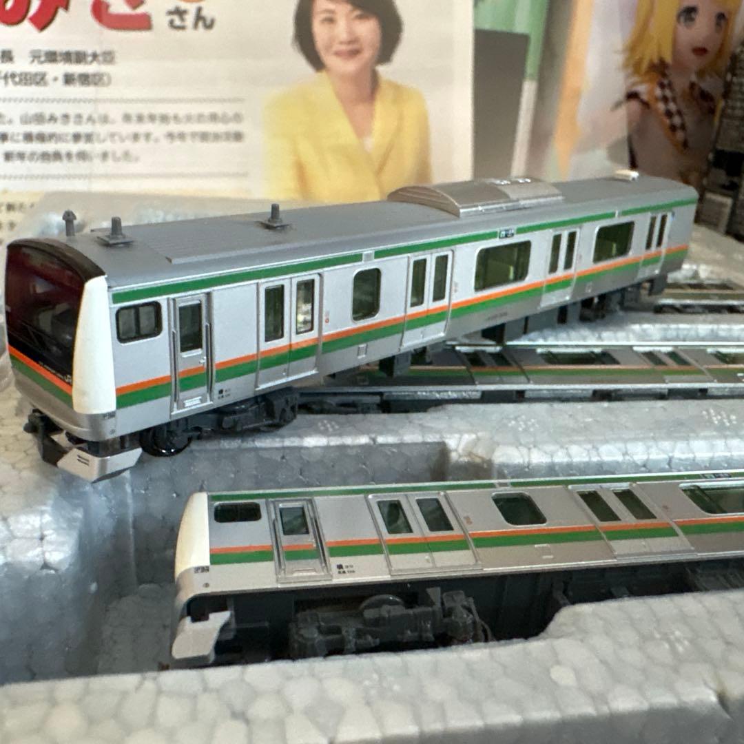 KATO E233系3000番台 東海道線上野東京ライン基本セット4両