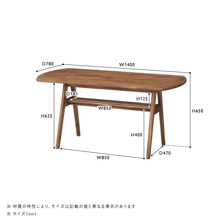 unico ウニコ SWELLA(スウェラ)　ダイニングテーブル W1400