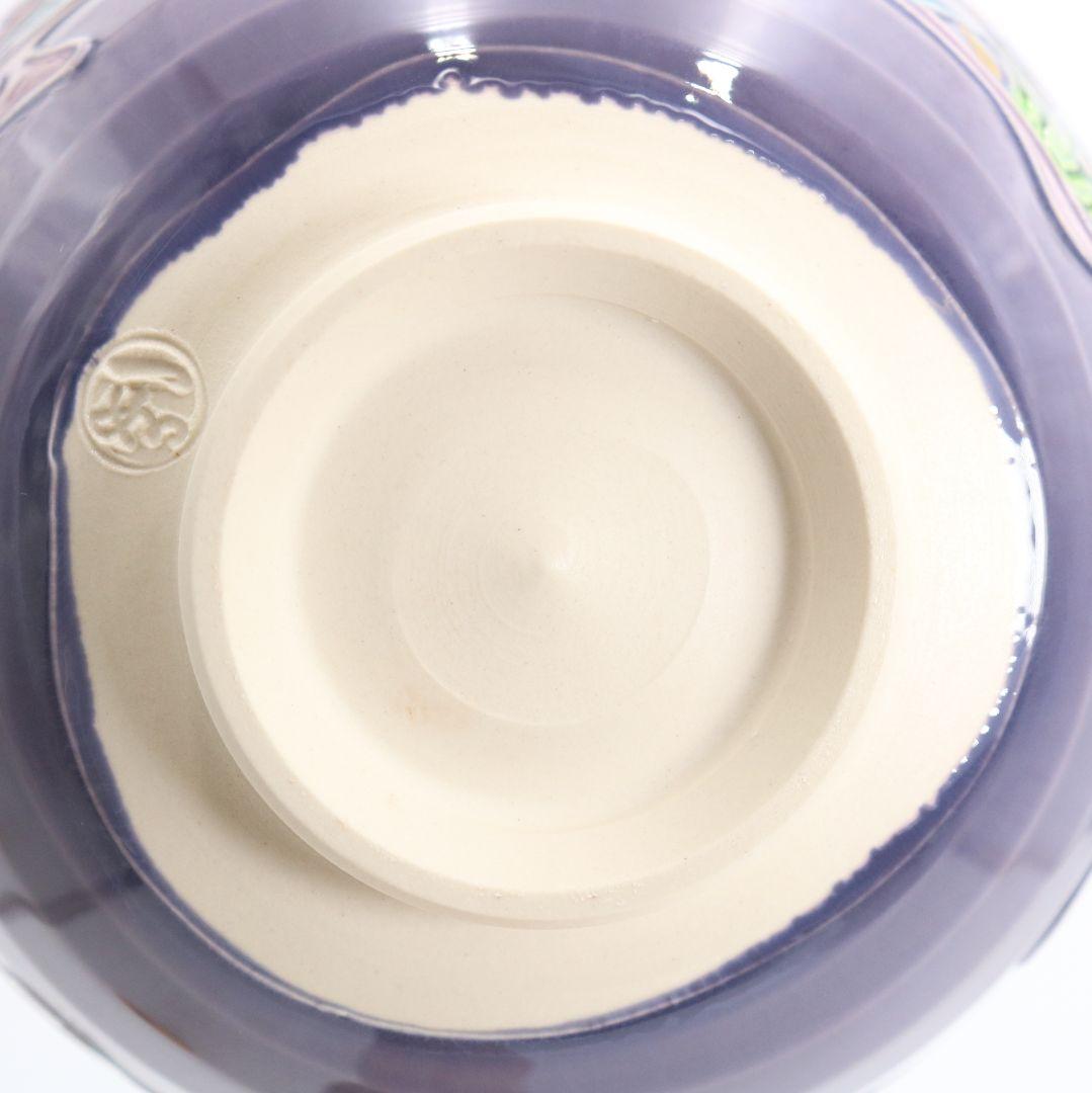 山本一如作 交趾 苗流水 茶碗 茶道具 共箱共布　AP354　TC1