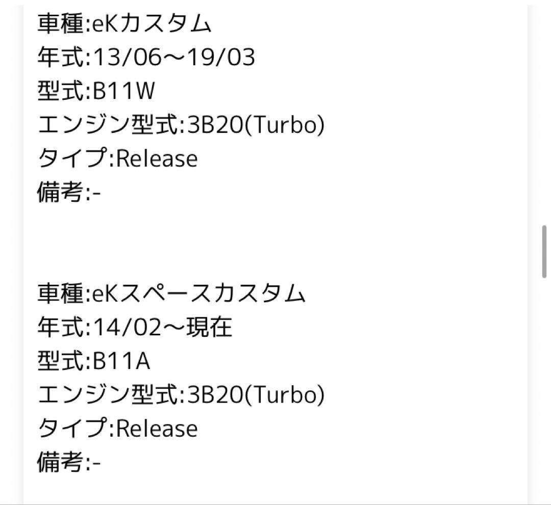 BLITZ ブローオフバルブ b21a b21w b11w b11a