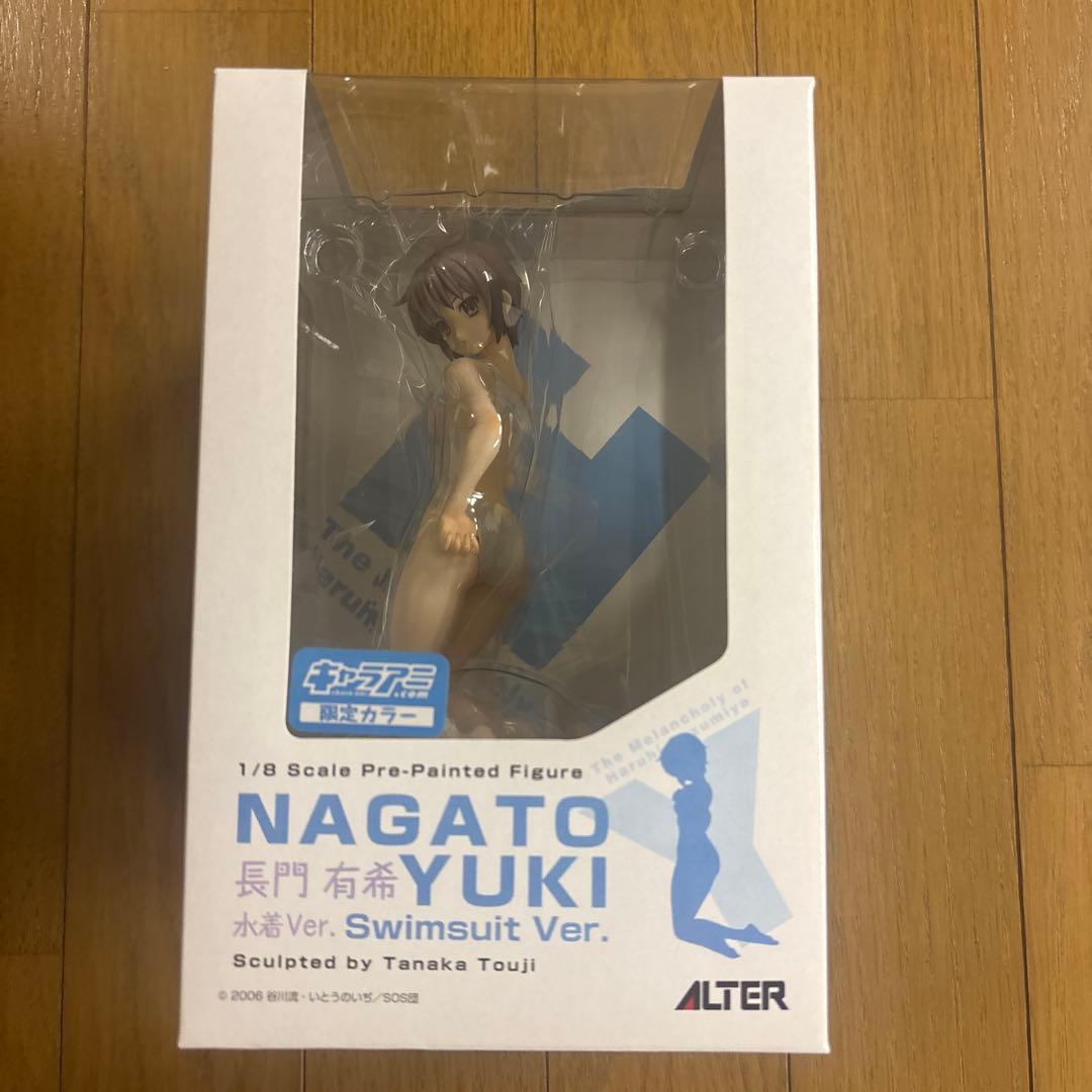 長門有希 水着キャラアニ限定カラーver.(白) 涼宮ハルヒの憂鬱