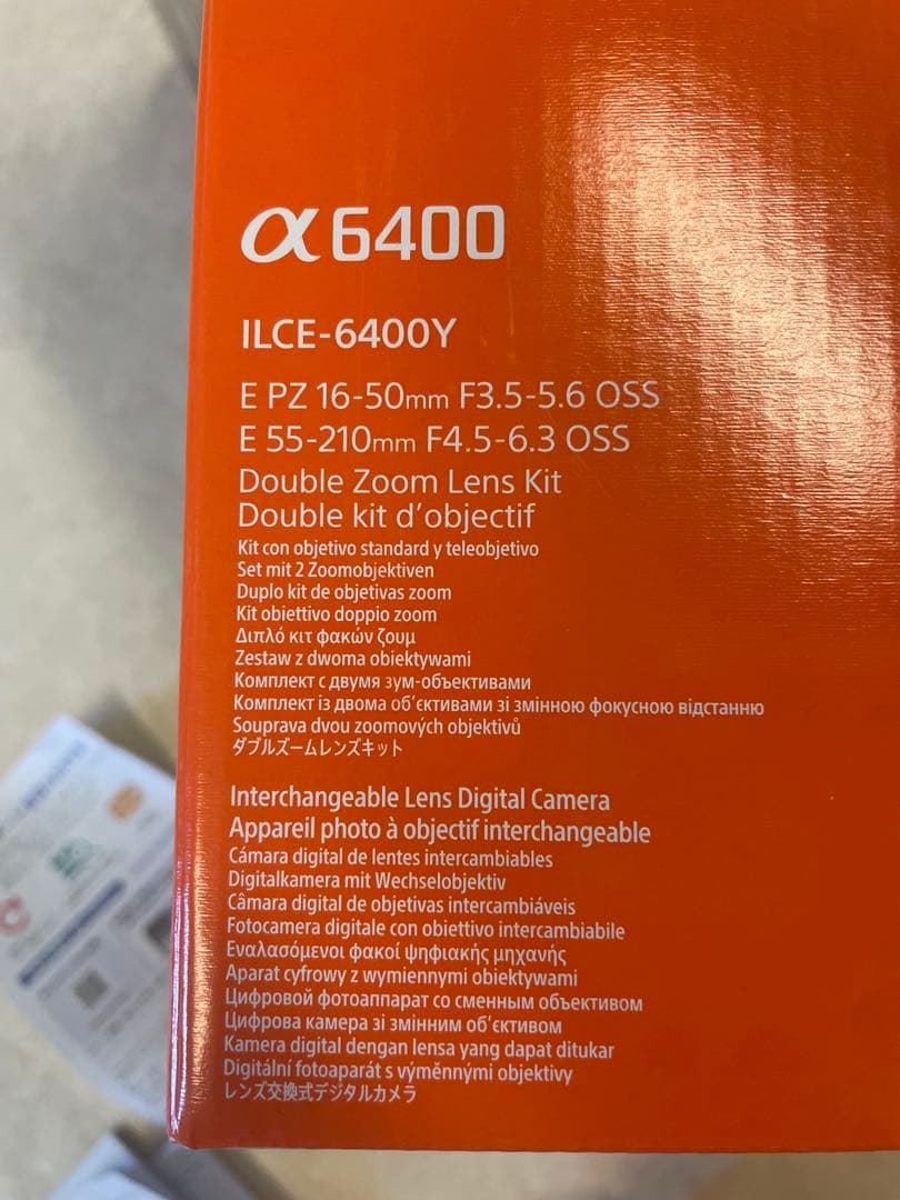 SONY 交換レンズ E55-210mm F4.5-6.3 OSS