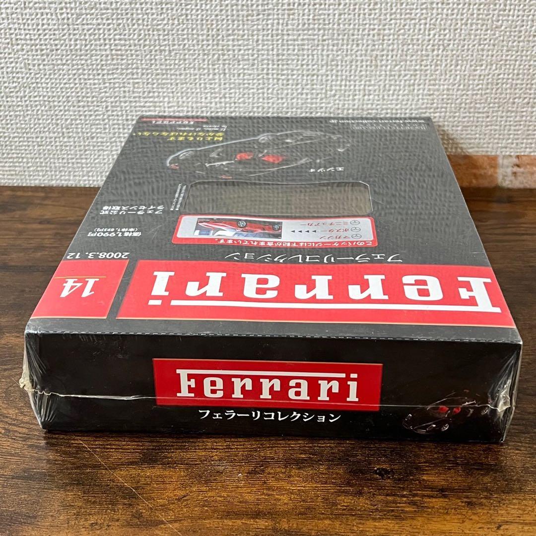 デアゴスティーニ フェラーリコレクション 4点セット 【6111m】