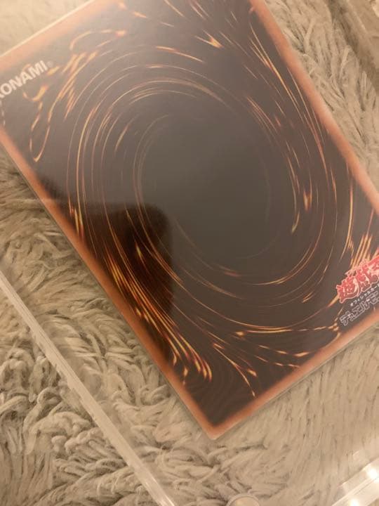 No.1130遊戯王美品究極宝玉神レインボードラゴンレリーフTAEV-JP006