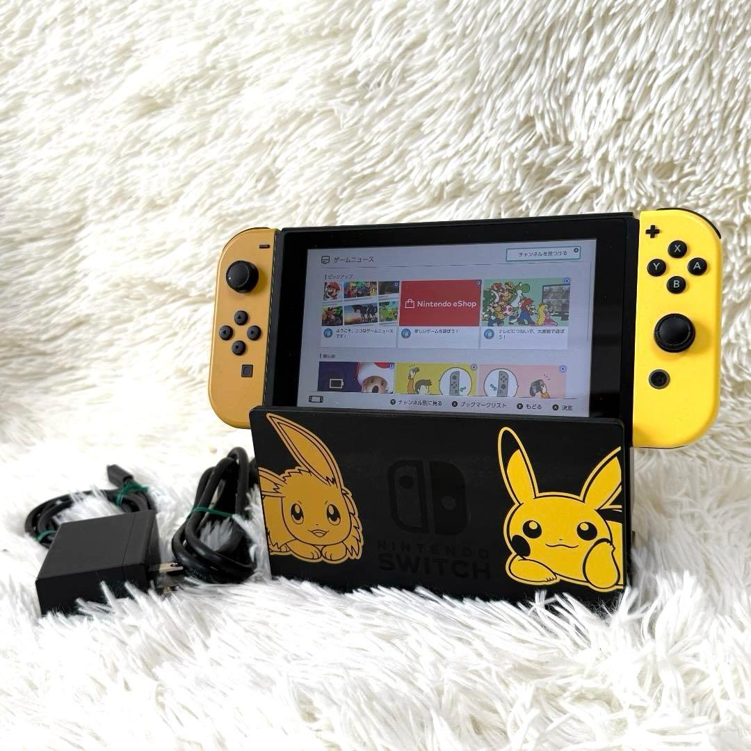 希少⭐️ニンテンドースイッチ 本体 ピカブイ仕様限定品 任天堂 SWITCH