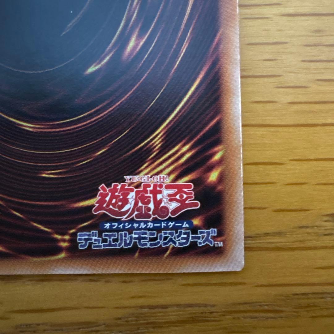 青眼の白龍 クオシク　イラスト違い　QCAC-JP021 25th