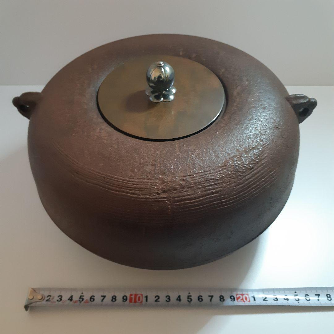 茶道具　姥口刷毛目釜　横倉嘉山