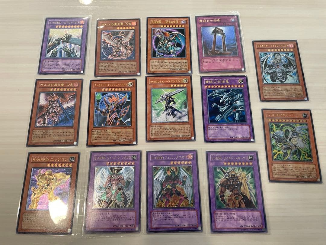 遊戯王　旧レリーフ　まとめ売り　ブルーアイズアルティメットドラゴン　ホルス