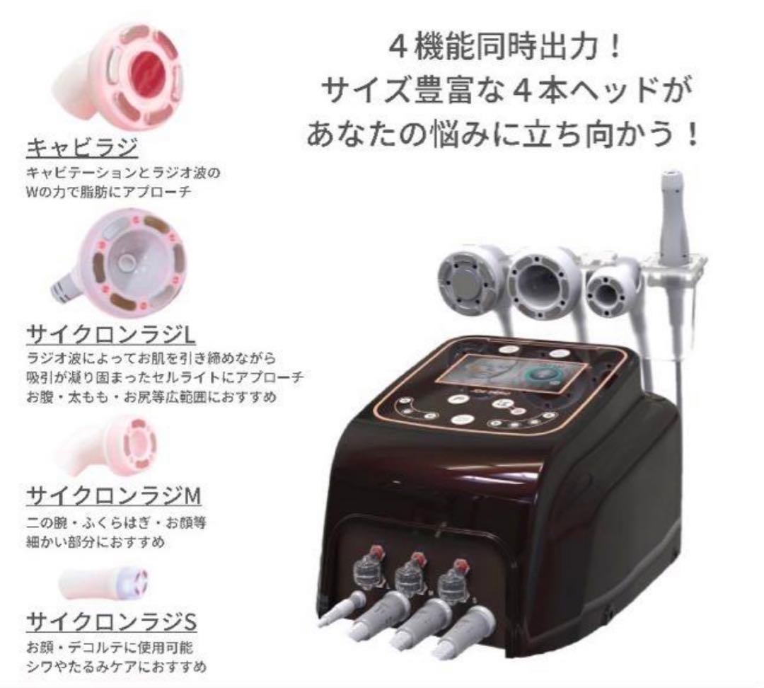 【美品！】JDE ZERO 美顔器
