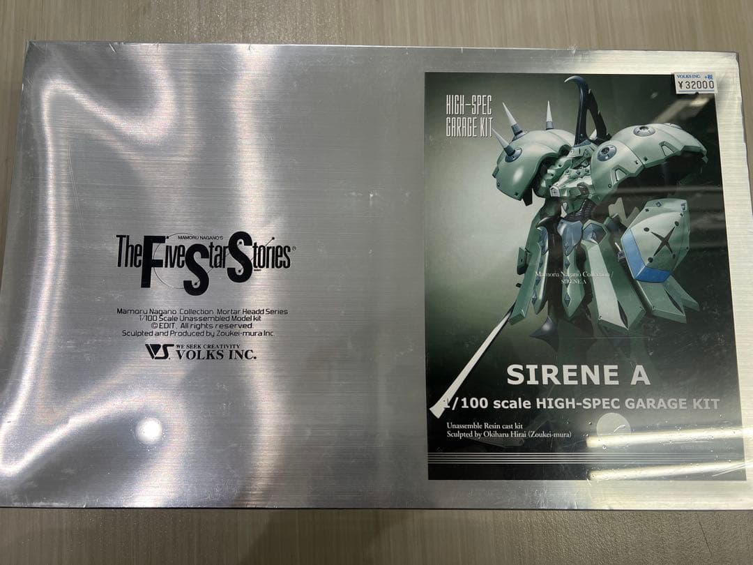 FSS ボークスHSGK 1/100 サイレンAファイブスター物語