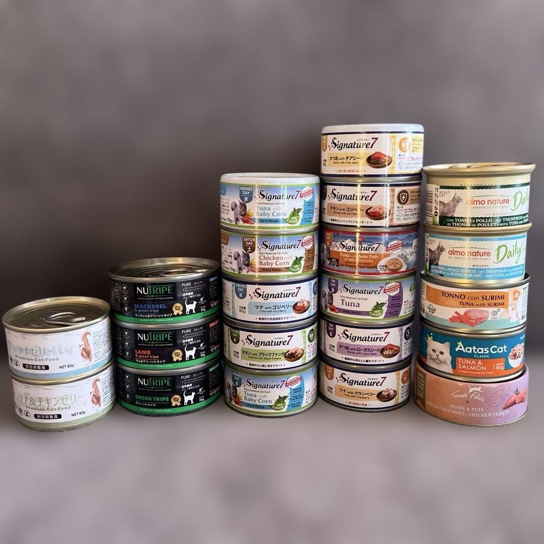 缶詰21個セット