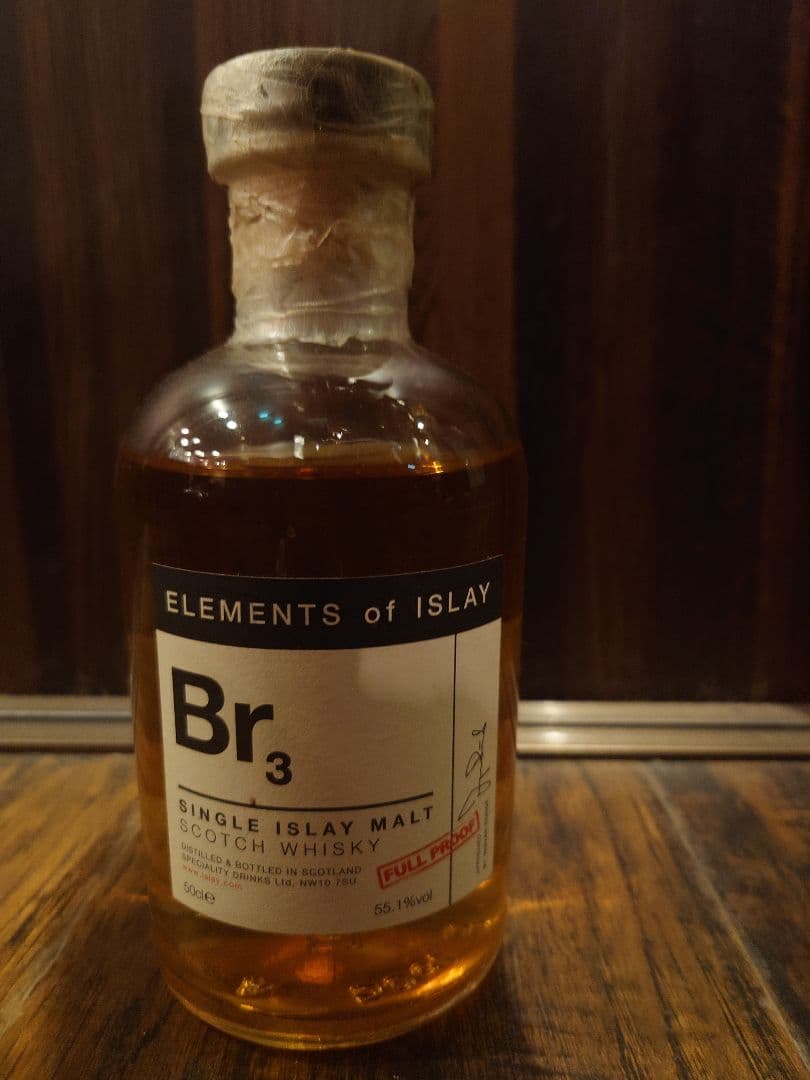 ELEMENTS of ISLAY シングルアイラモルトウイスキー 8本セット