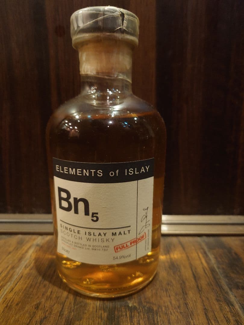 ELEMENTS of ISLAY シングルアイラモルトウイスキー 8本セット