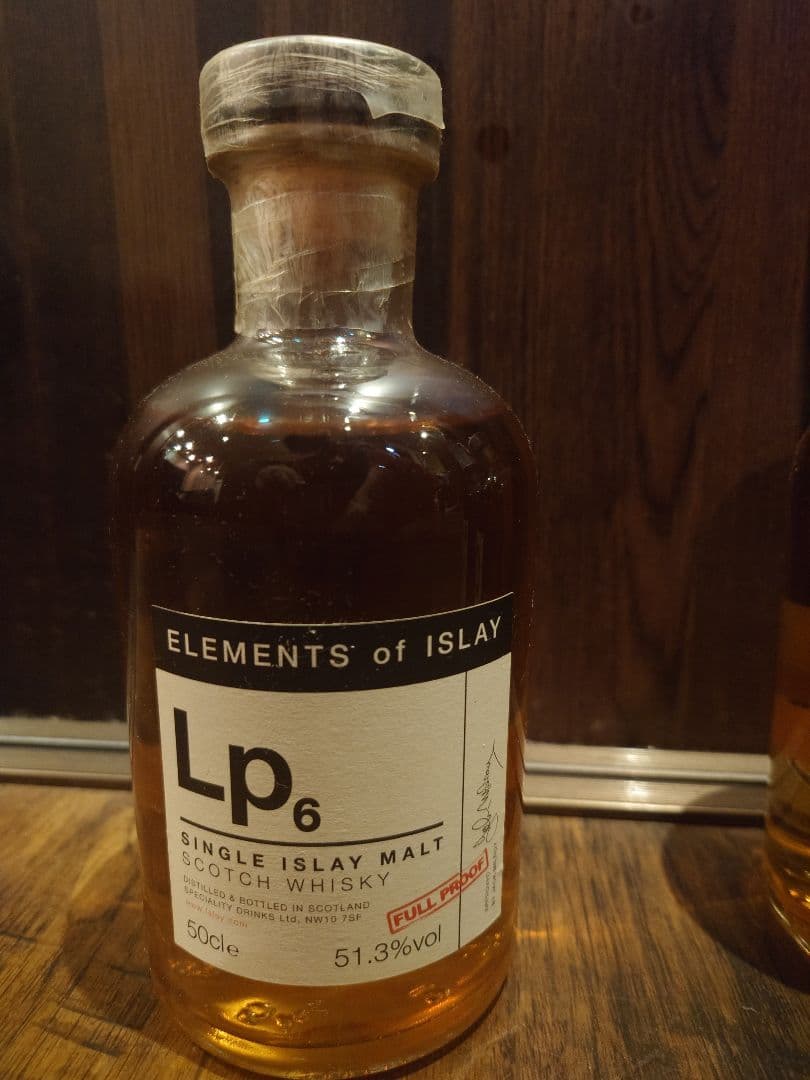 ELEMENTS of ISLAY シングルアイラモルトウイスキー 8本セット