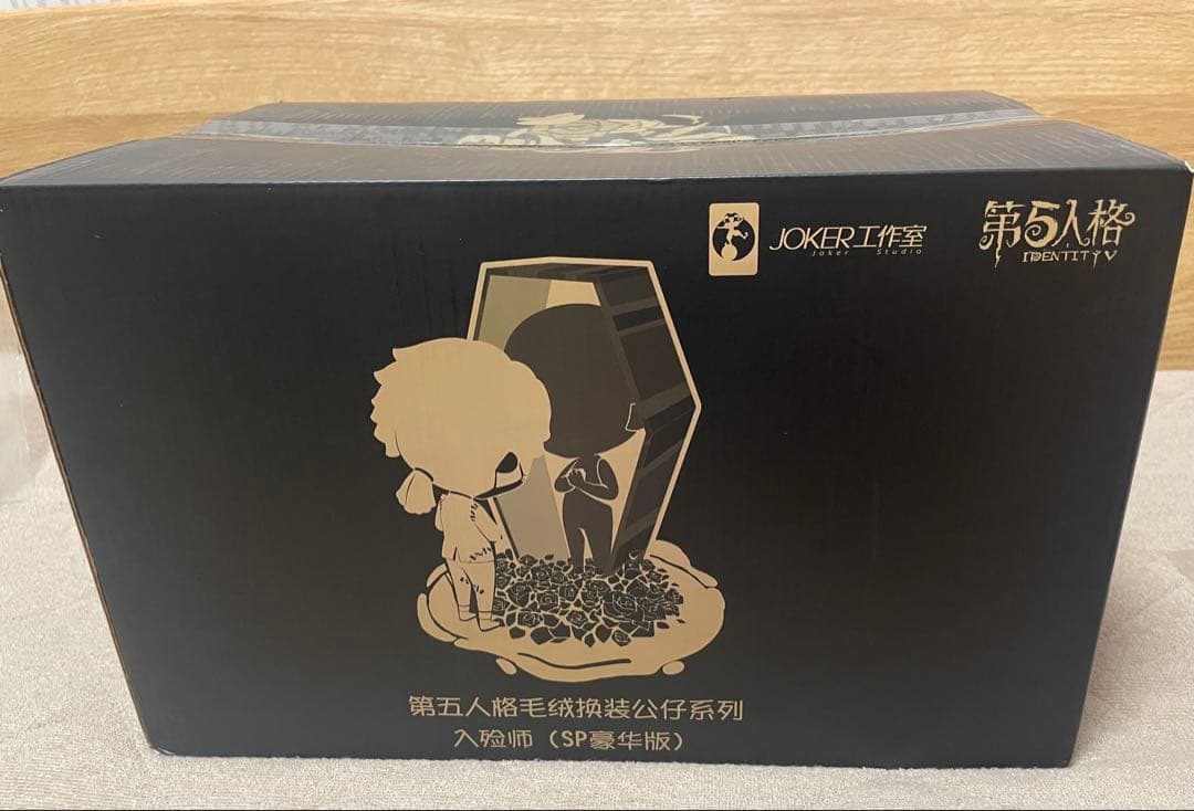 第五人格 IdentityV まとめ売り100点以上(コミケ、限定品あり)